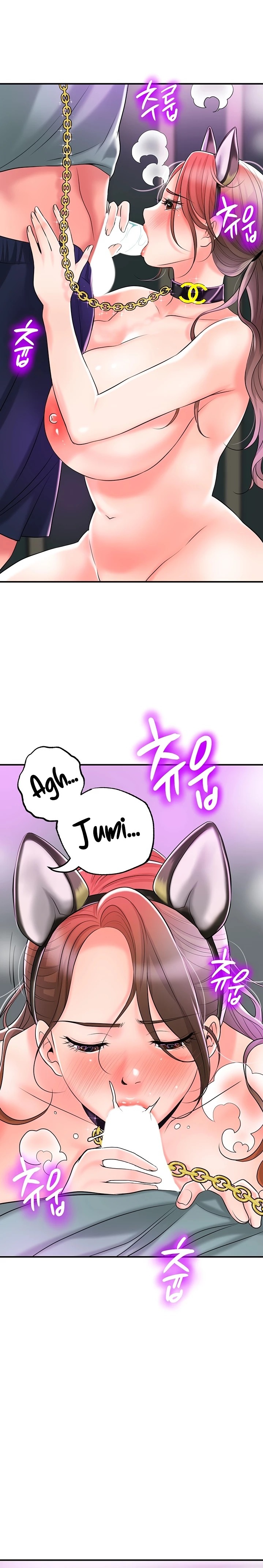New Town Raw Chapter 60 Page 12