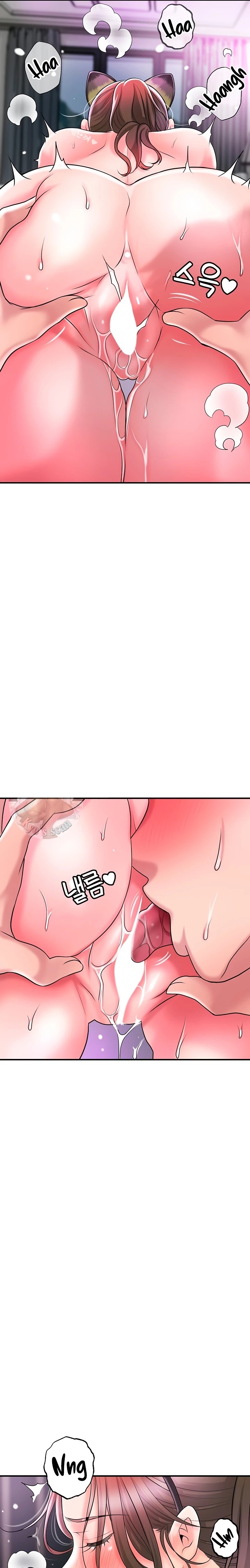 New Town Raw Chapter 60 Page 17