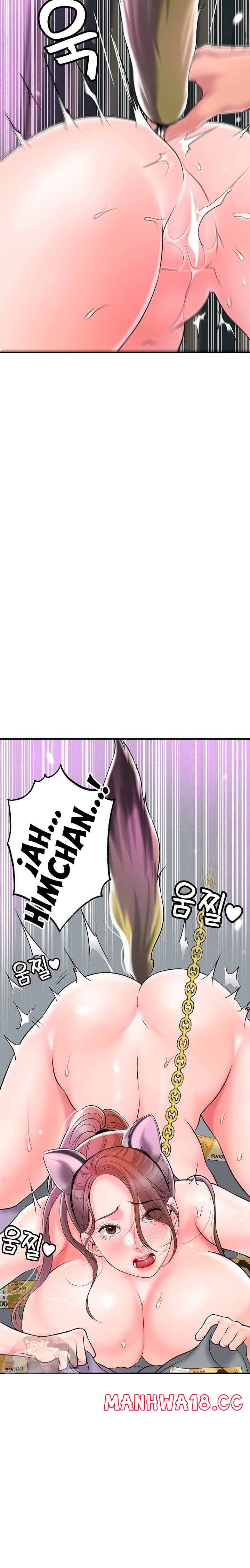 New Town Raw Chapter 60 Page 22