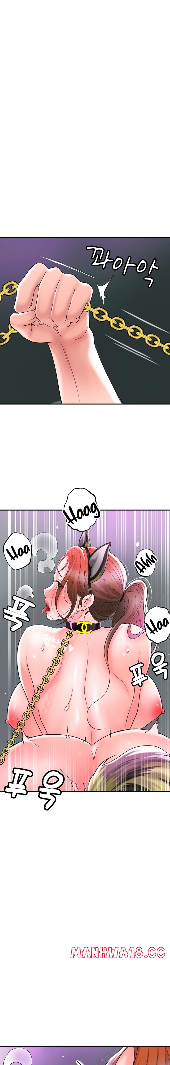 New Town Raw Chapter 60 Page 29