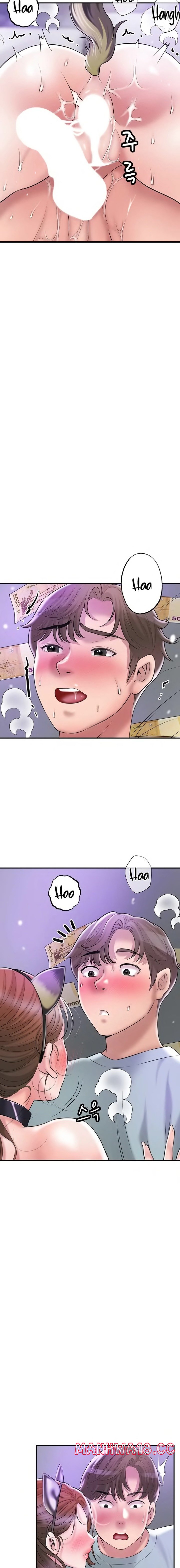 New Town Raw Chapter 61 Page 14