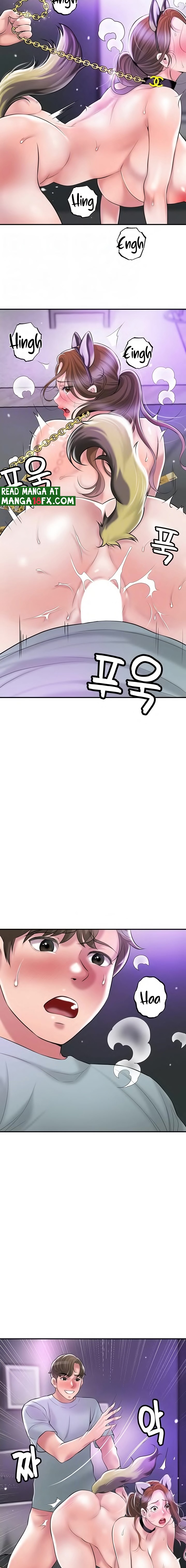 New Town Raw Chapter 61 Page 3