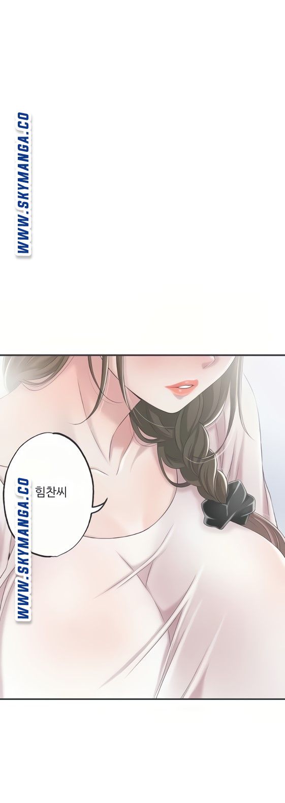 New Town Raw Chapter 8 Page 1