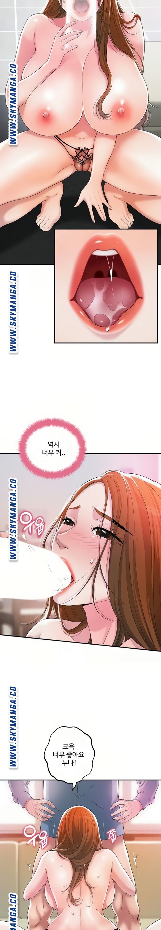New Town Raw Chapter 8 Page 34