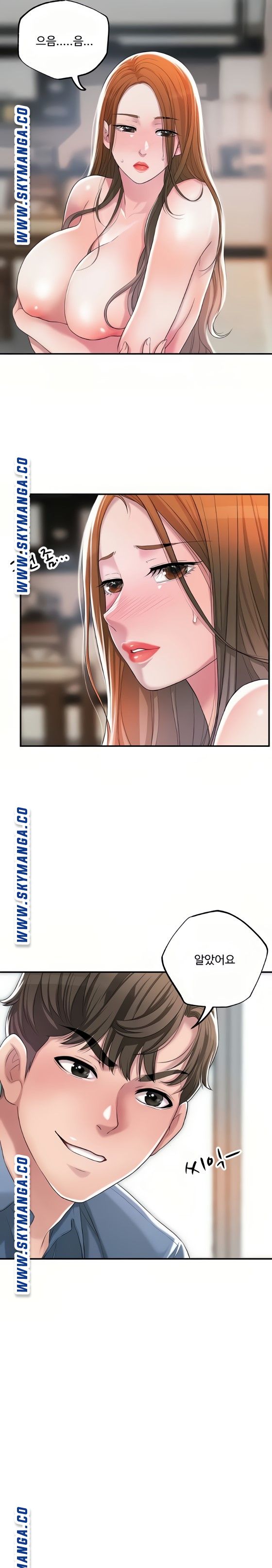 New Town Raw Chapter 8 Page 38
