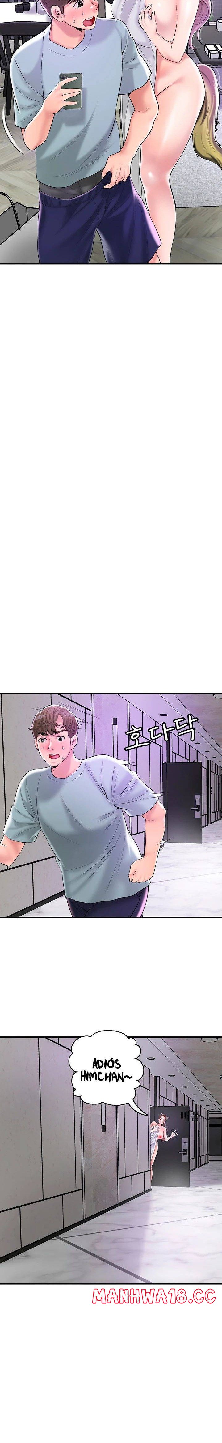 New Town Raw Chapter 62 Page 6
