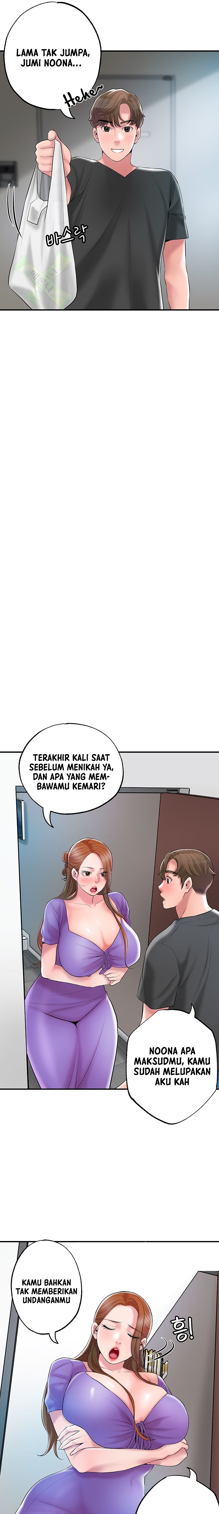 New Town Raw Chapter 64 Page 16
