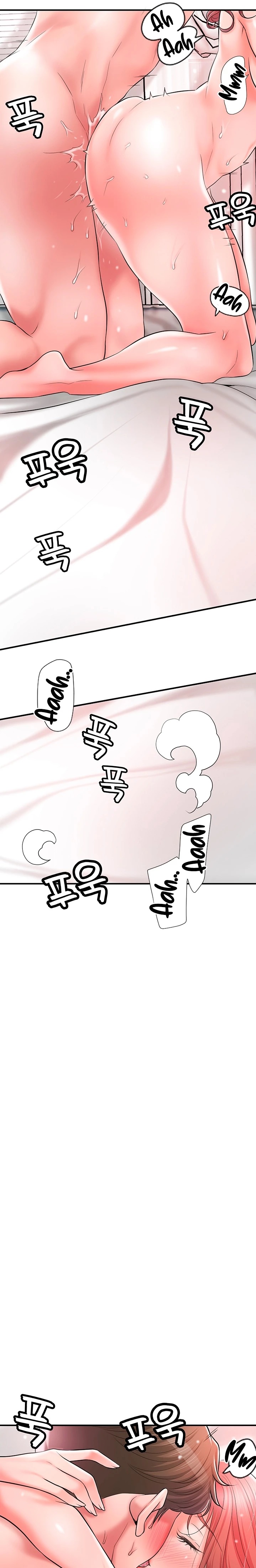 New Town Raw Chapter 69 Page 17