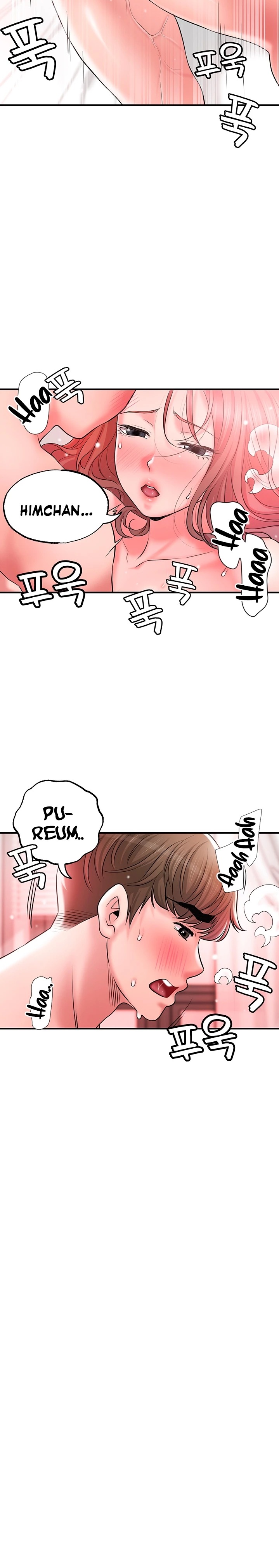 New Town Raw Chapter 69 Page 24