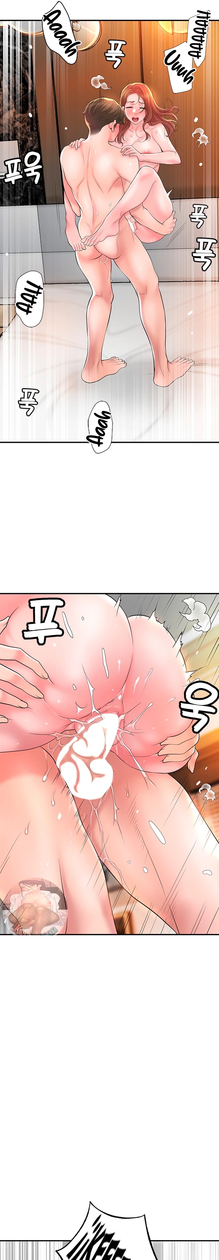 New Town Raw Chapter 70 Page 13