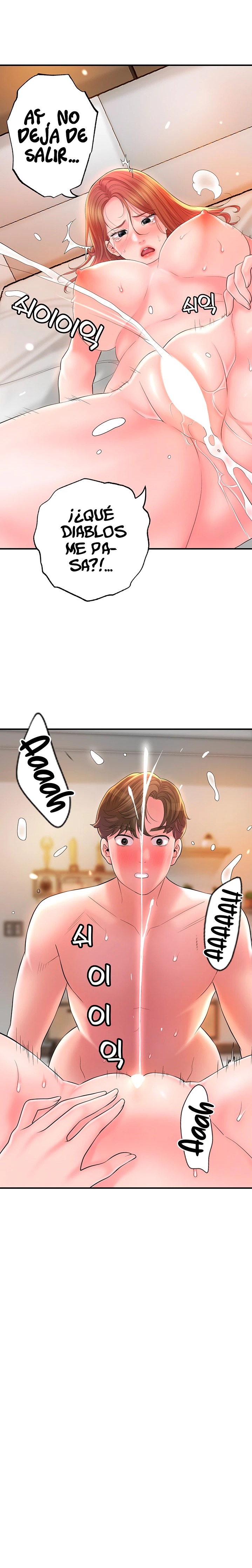 New Town Raw Chapter 70 Page 18