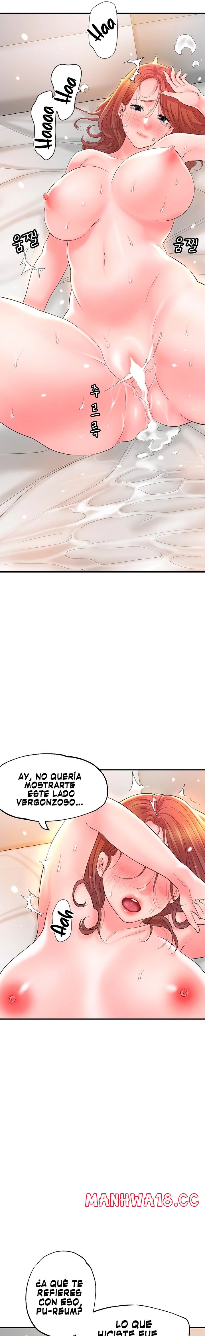 New Town Raw Chapter 70 Page 19