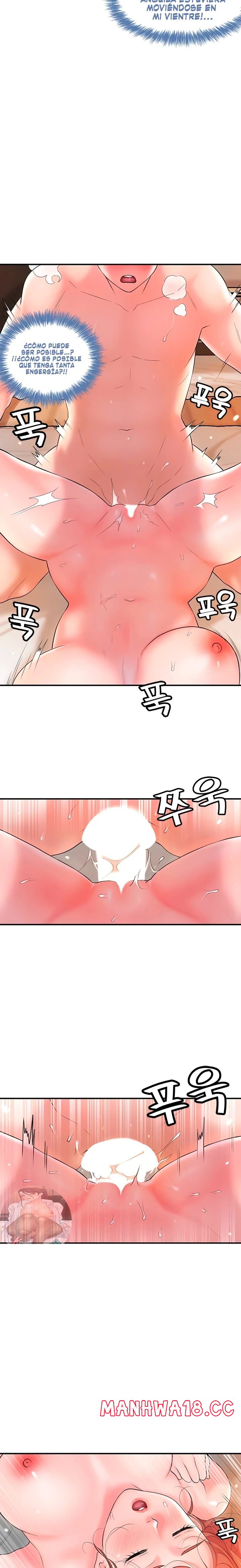 New Town Raw Chapter 70 Page 5