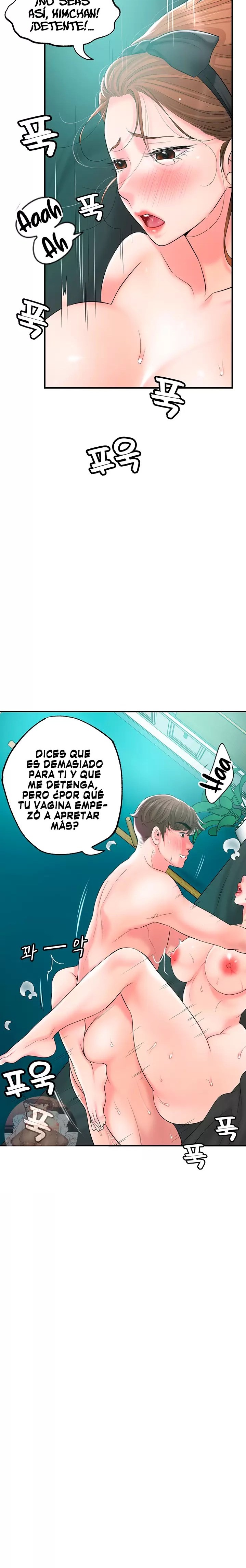 New Town Raw Chapter 71 Page 24