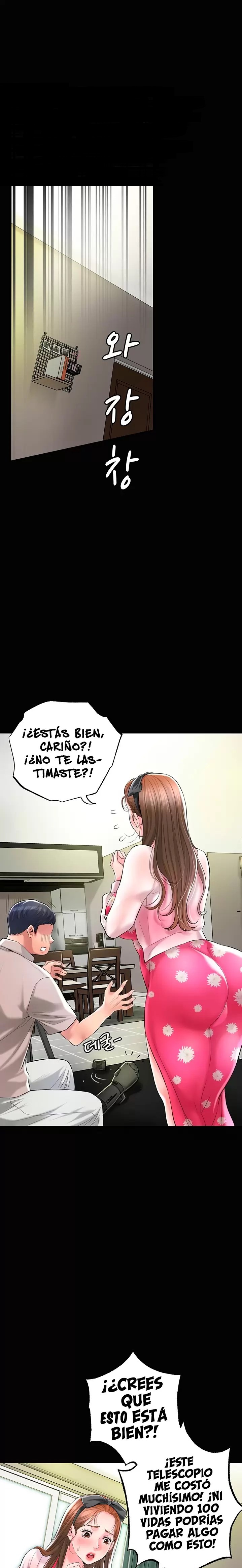 New Town Raw Chapter 71 Page 7