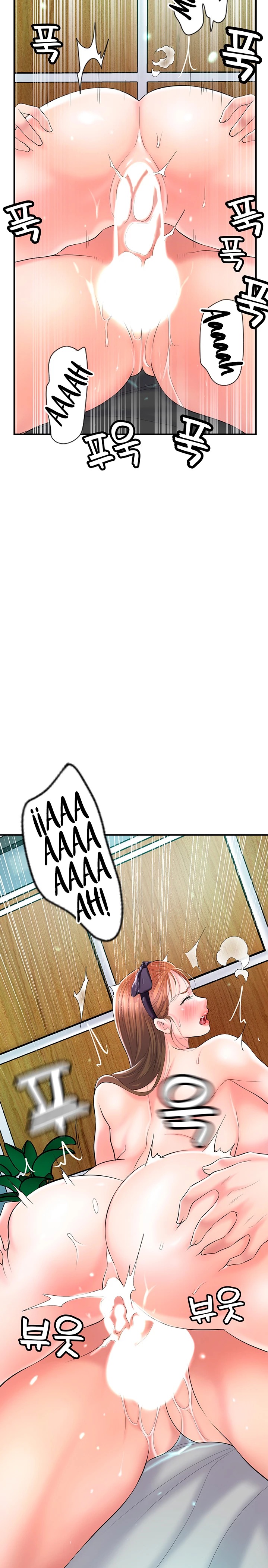 New Town Raw Chapter 72 Page 17