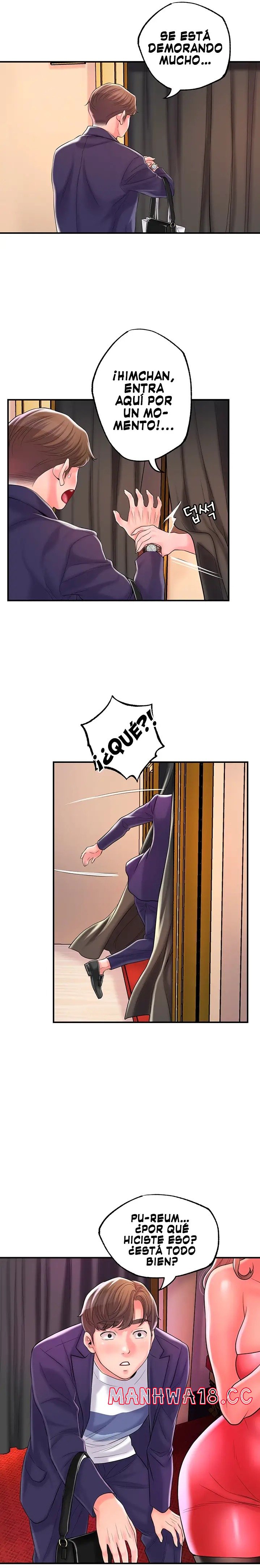 New Town Raw Chapter 73 Page 13