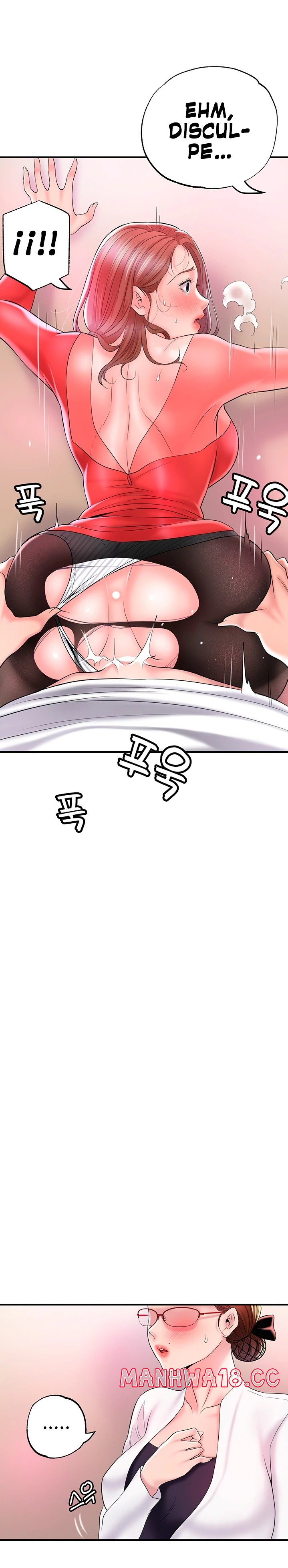 New Town Raw Chapter 74 Page 13