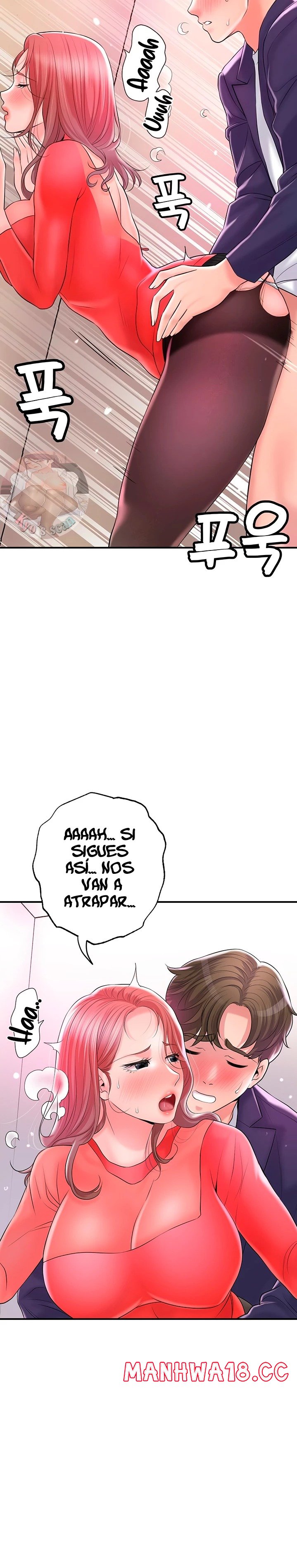 New Town Raw Chapter 74 Page 6