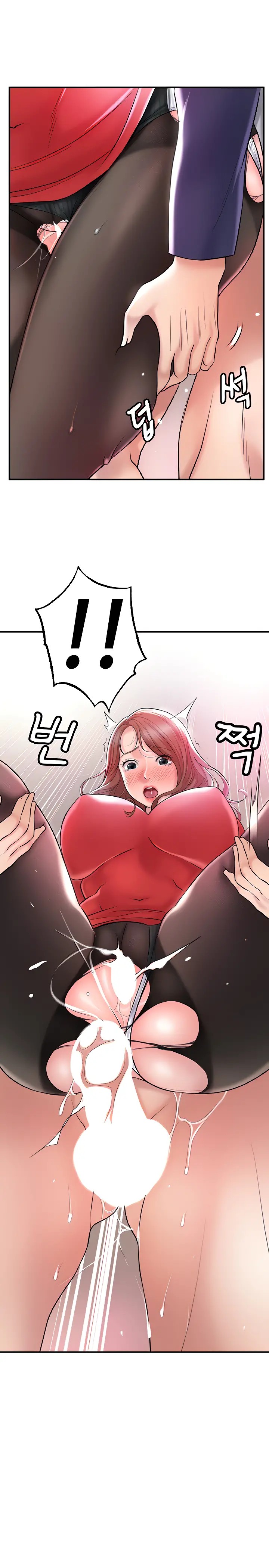 New Town Raw Chapter 75 Page 1