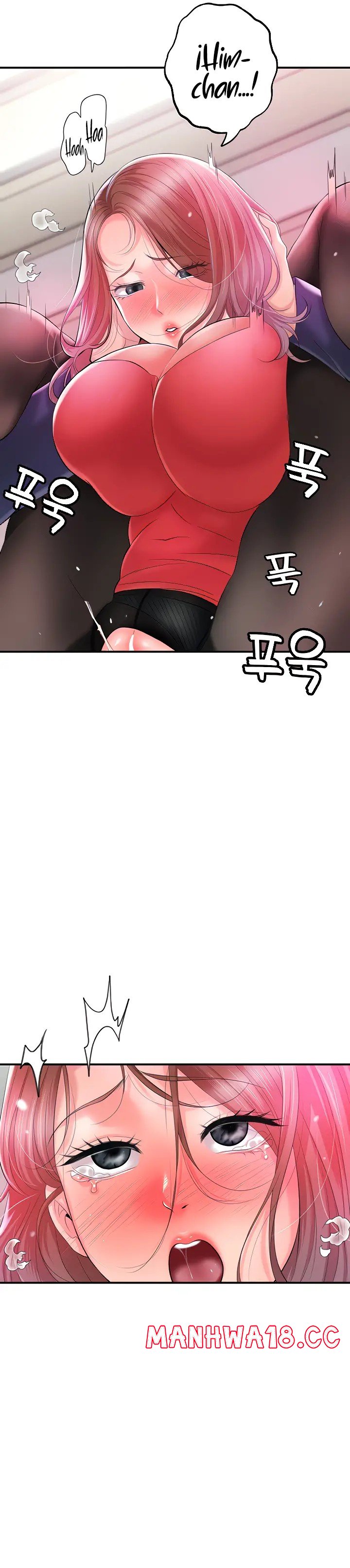 New Town Raw Chapter 75 Page 5