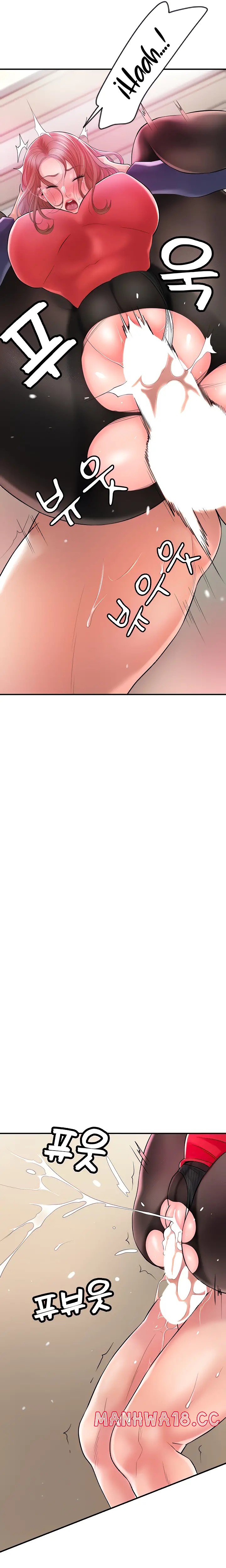 New Town Raw Chapter 75 Page 6