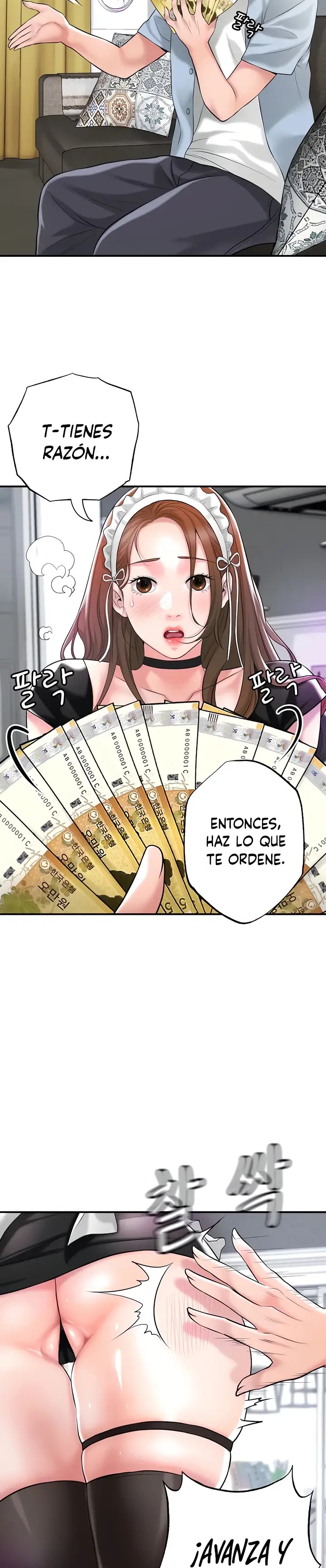 New Town Raw Chapter 76 Page 8