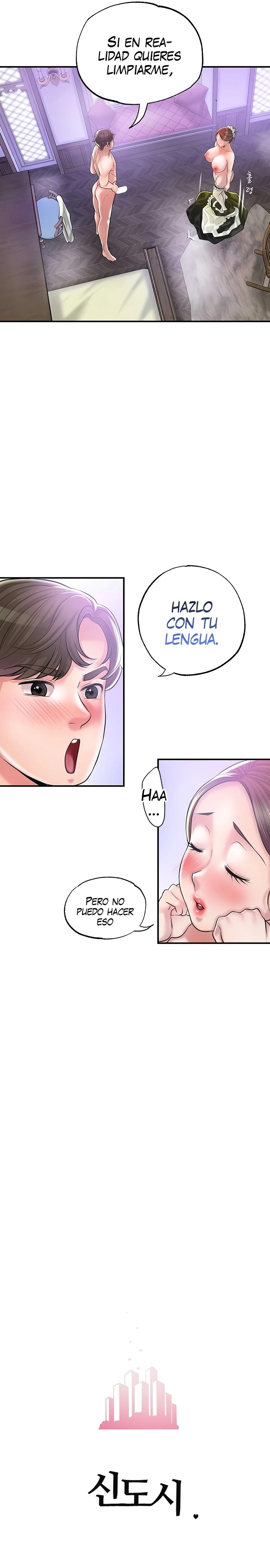 New Town Raw Chapter 77 Page 7