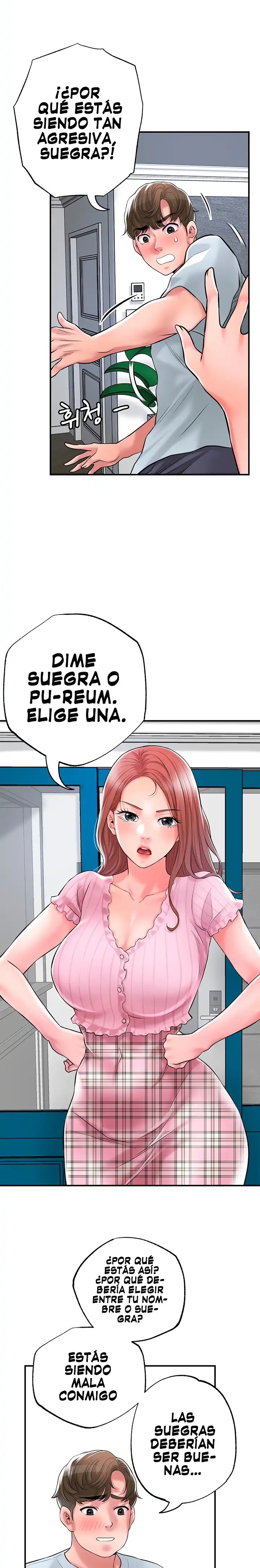 New Town Raw Chapter 79 Page 14