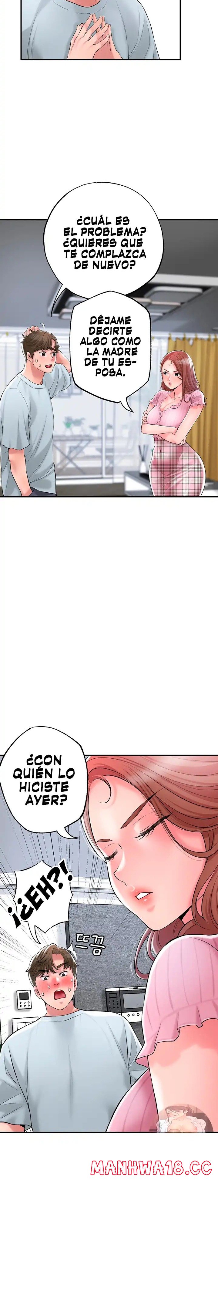 New Town Raw Chapter 79 Page 15