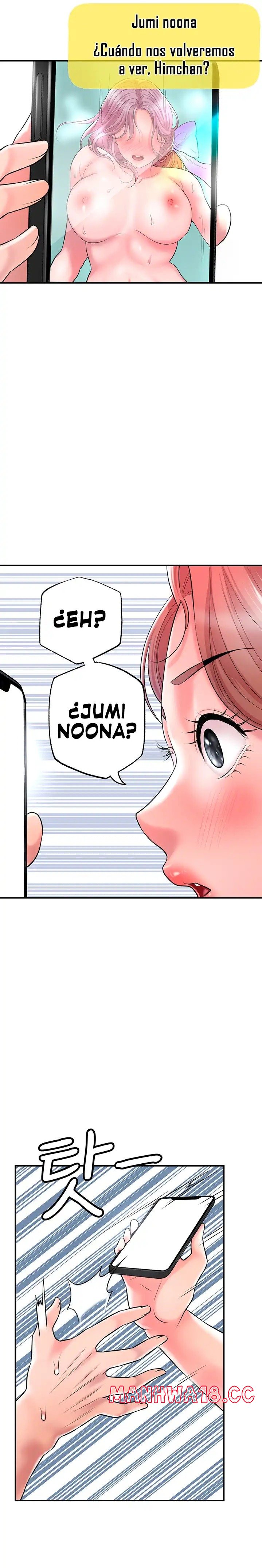 New Town Raw Chapter 79 Page 22