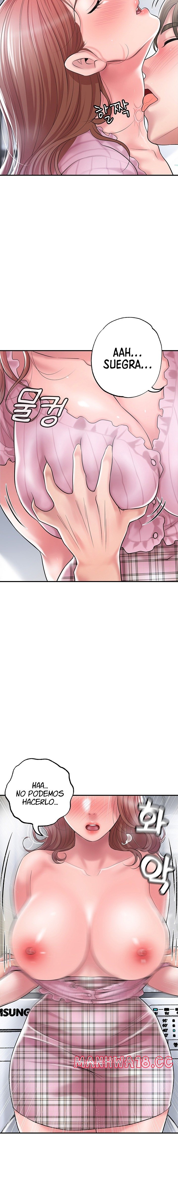 New Town Raw Chapter 80 Page 16