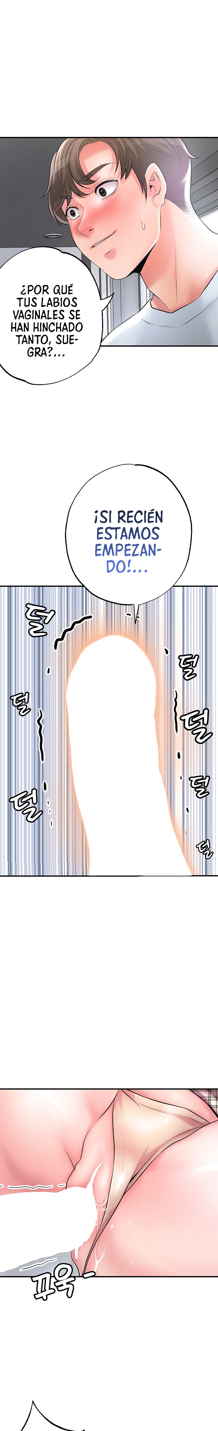 New Town Raw Chapter 81 Page 1