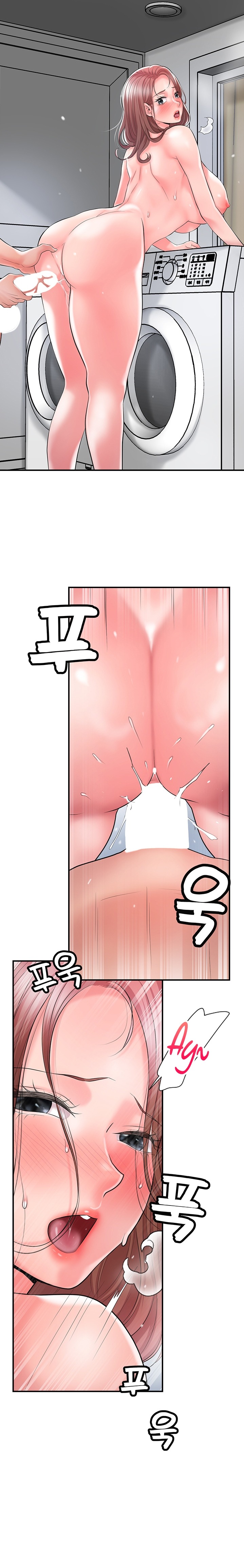 New Town Raw Chapter 81 Page 18