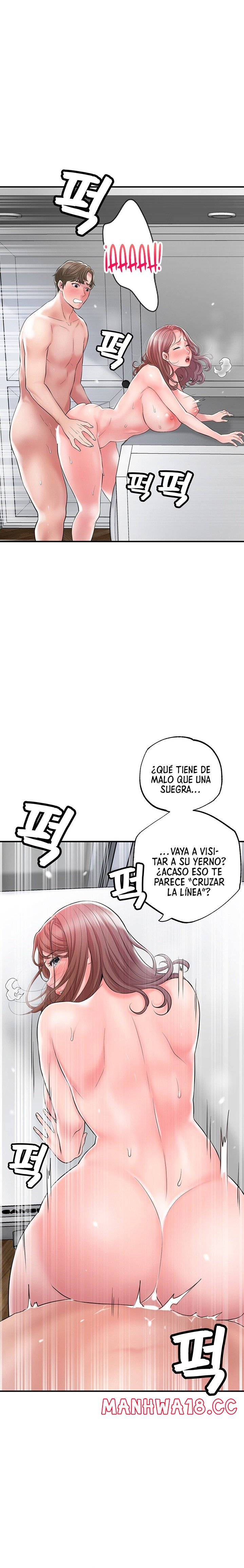 New Town Raw Chapter 81 Page 19