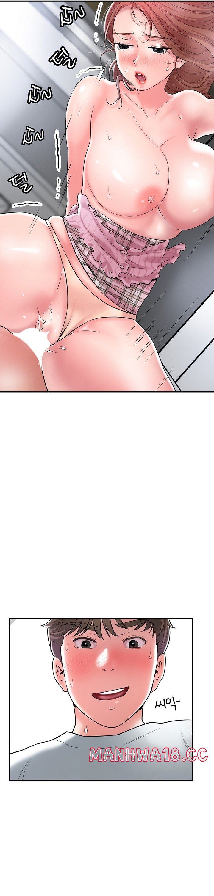 New Town Raw Chapter 81 Page 3