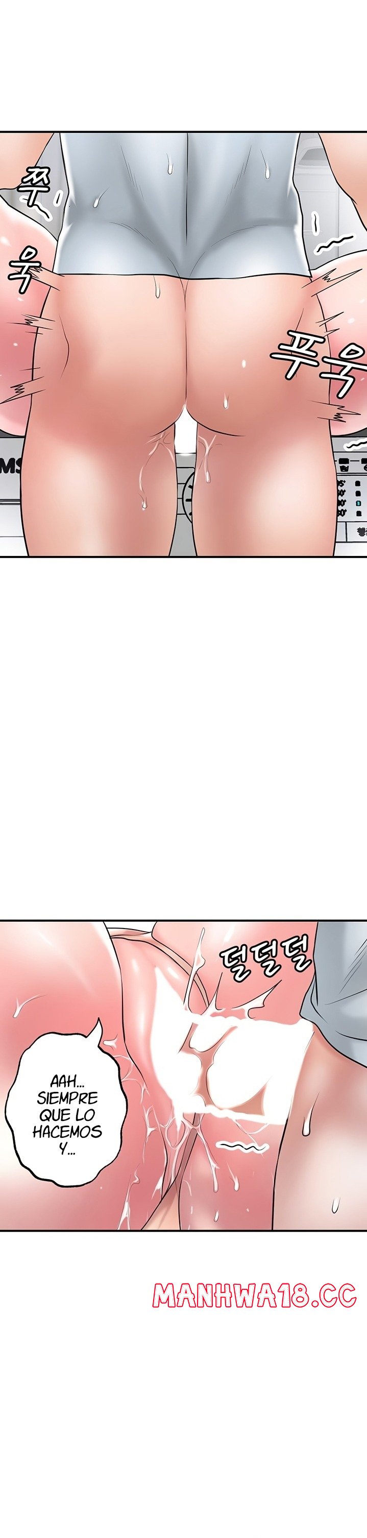 New Town Raw Chapter 81 Page 5
