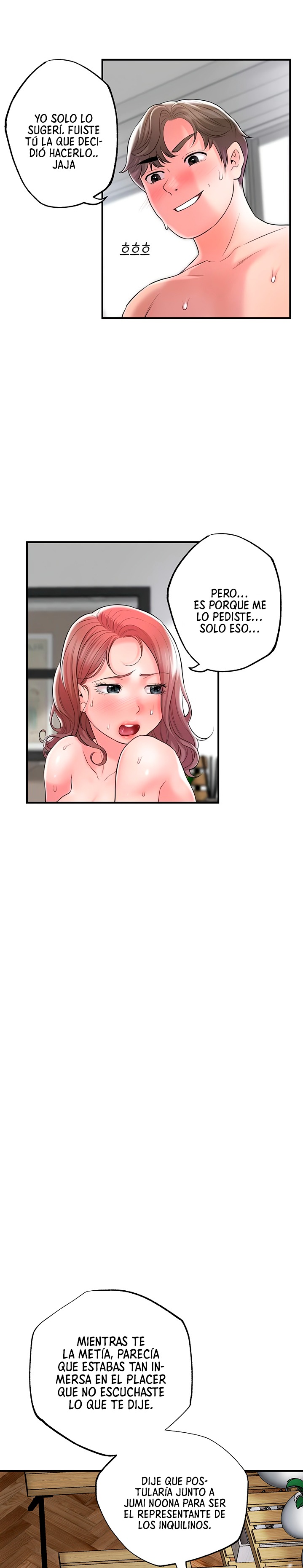 New Town Raw Chapter 82 Page 5