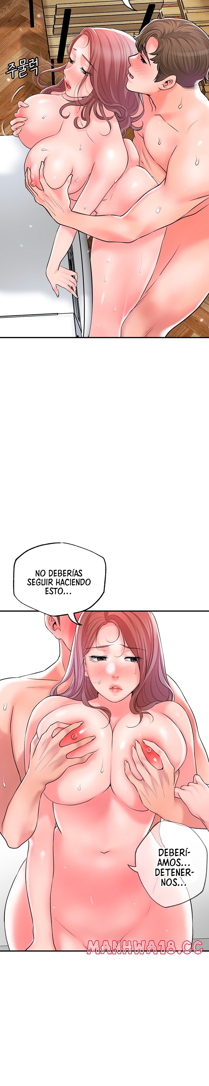 New Town Raw Chapter 82 Page 6