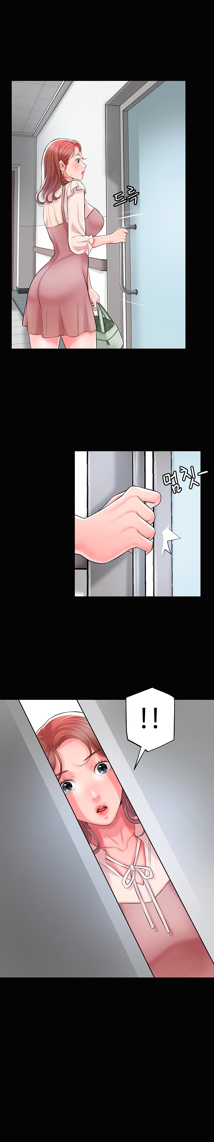 New Town Raw Chapter 83 Page 10