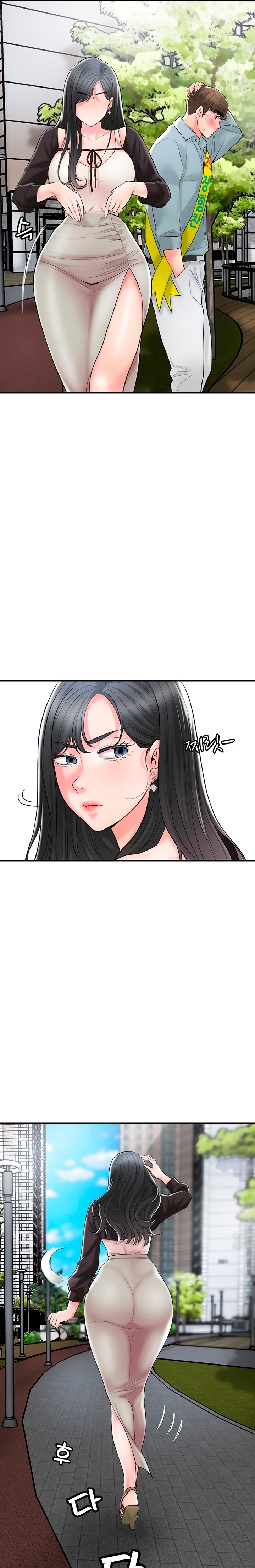 New Town Raw Chapter 84 Page 5