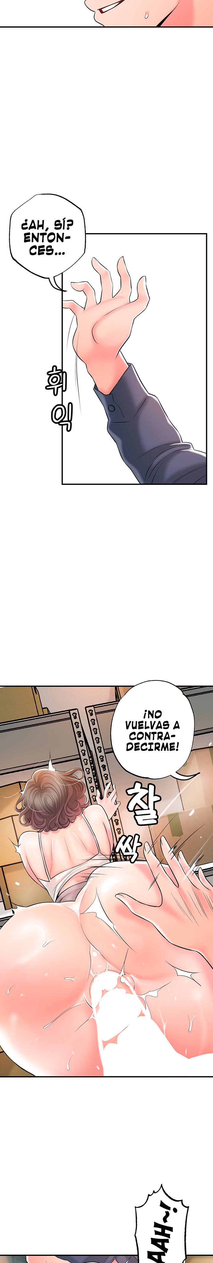 New Town Raw Chapter 85 Page 11