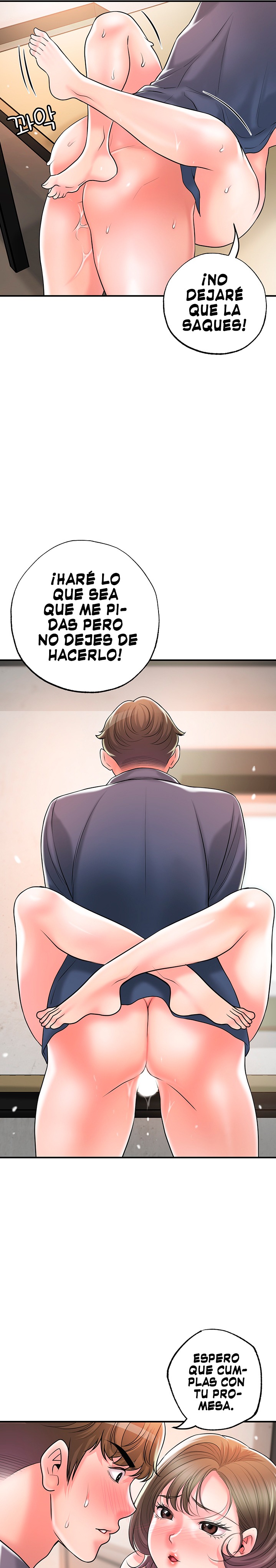 New Town Raw Chapter 85 Page 16