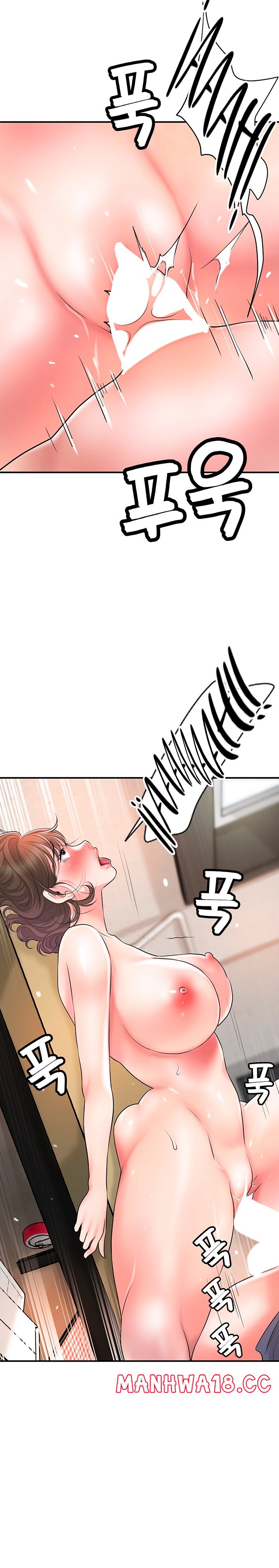 New Town Raw Chapter 85 Page 19