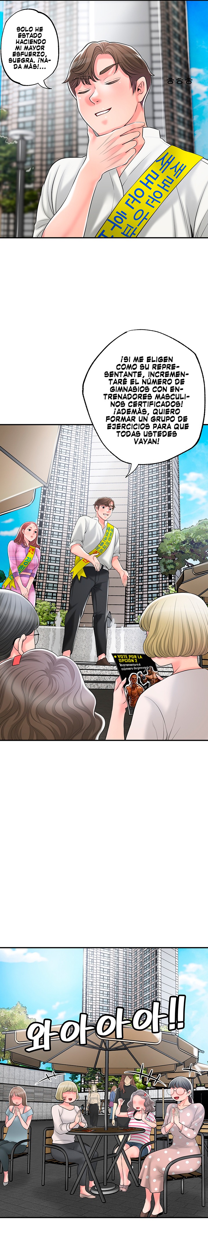 New Town Raw Chapter 85 Page 25