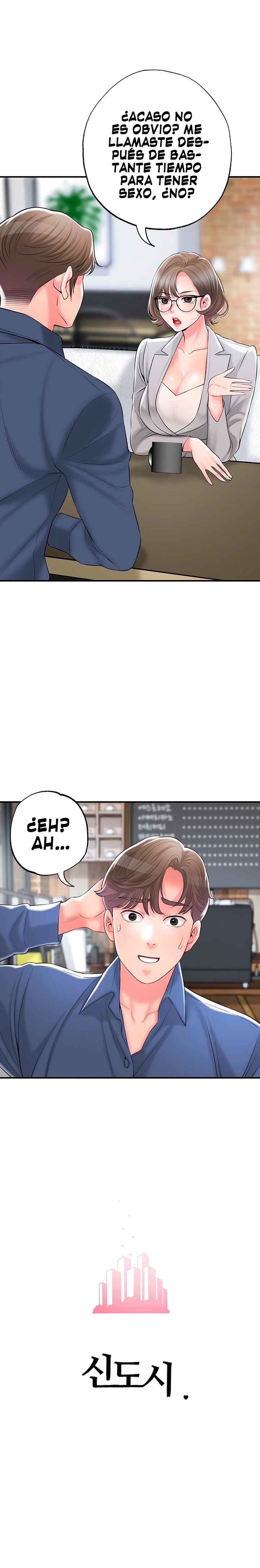 New Town Raw Chapter 85 Page 6