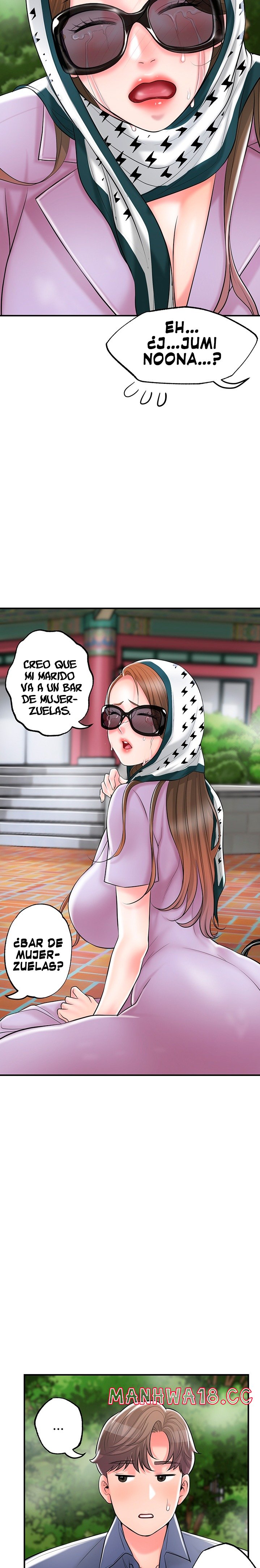 New Town Raw Chapter 86 Page 14