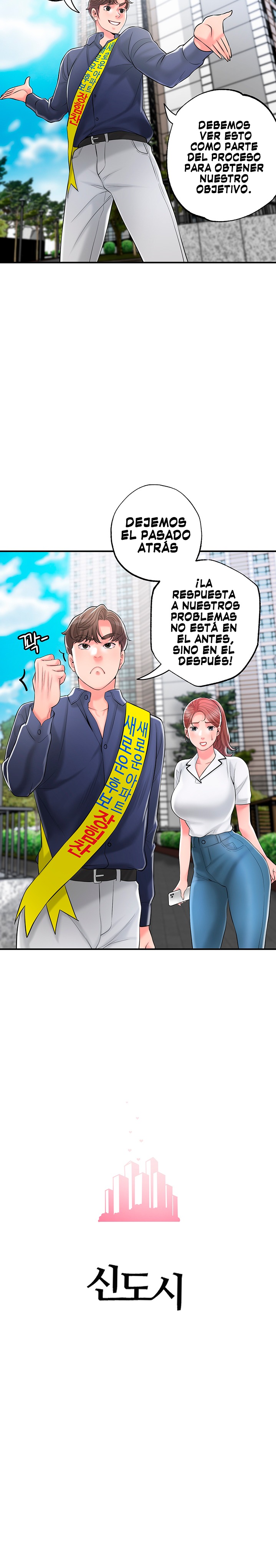 New Town Raw Chapter 86 Page 9