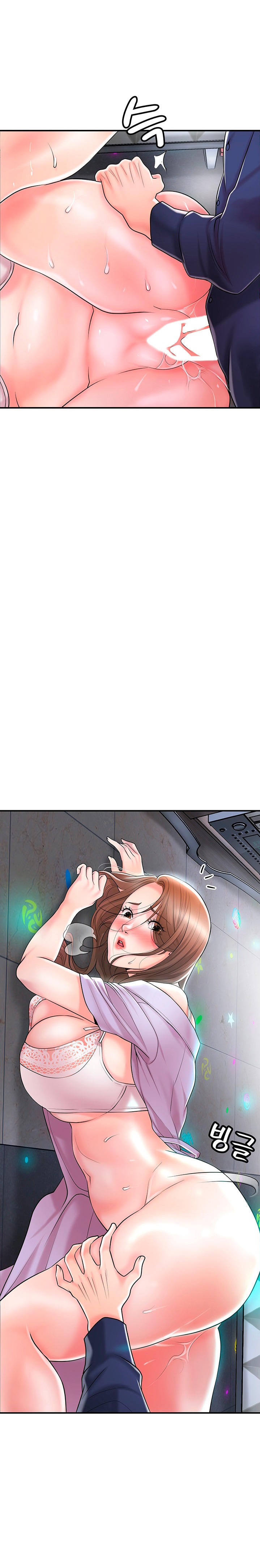 New Town Raw Chapter 87 Page 15