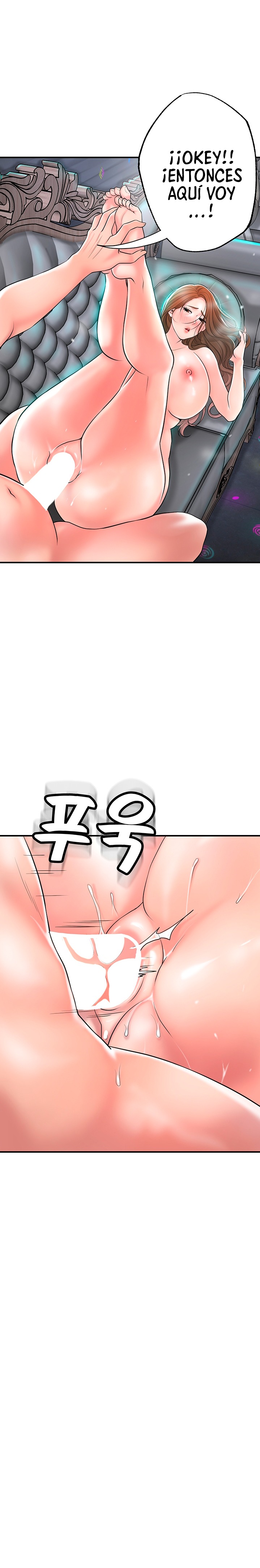 New Town Raw Chapter 88 Page 17